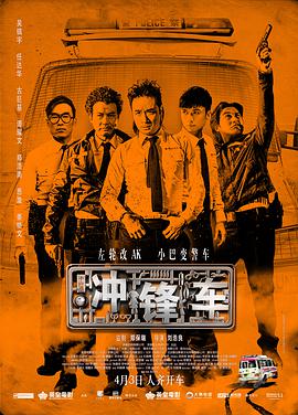 S级身材